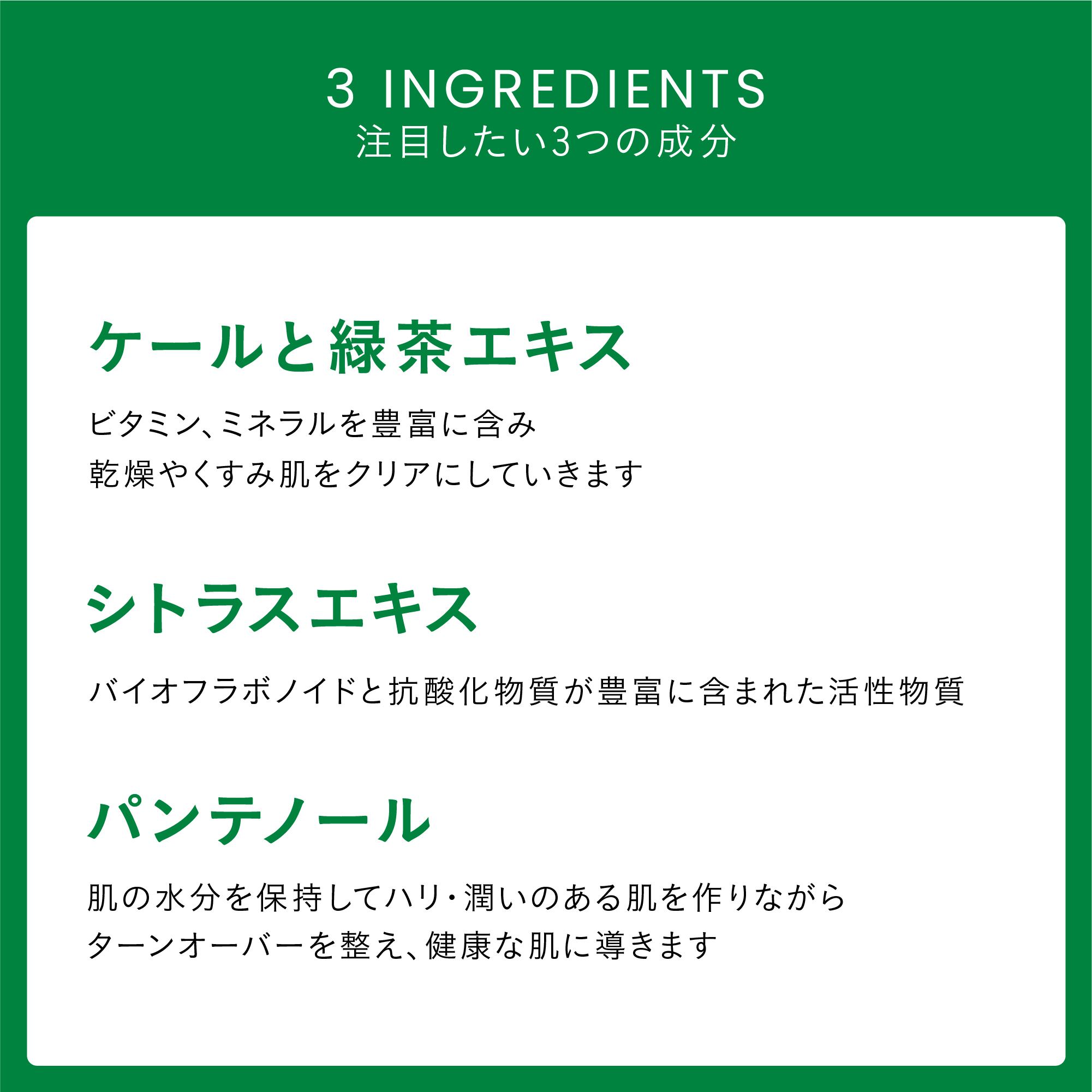 LINE REPAIR ニュートリエント ピュアナチュラルクレンザー