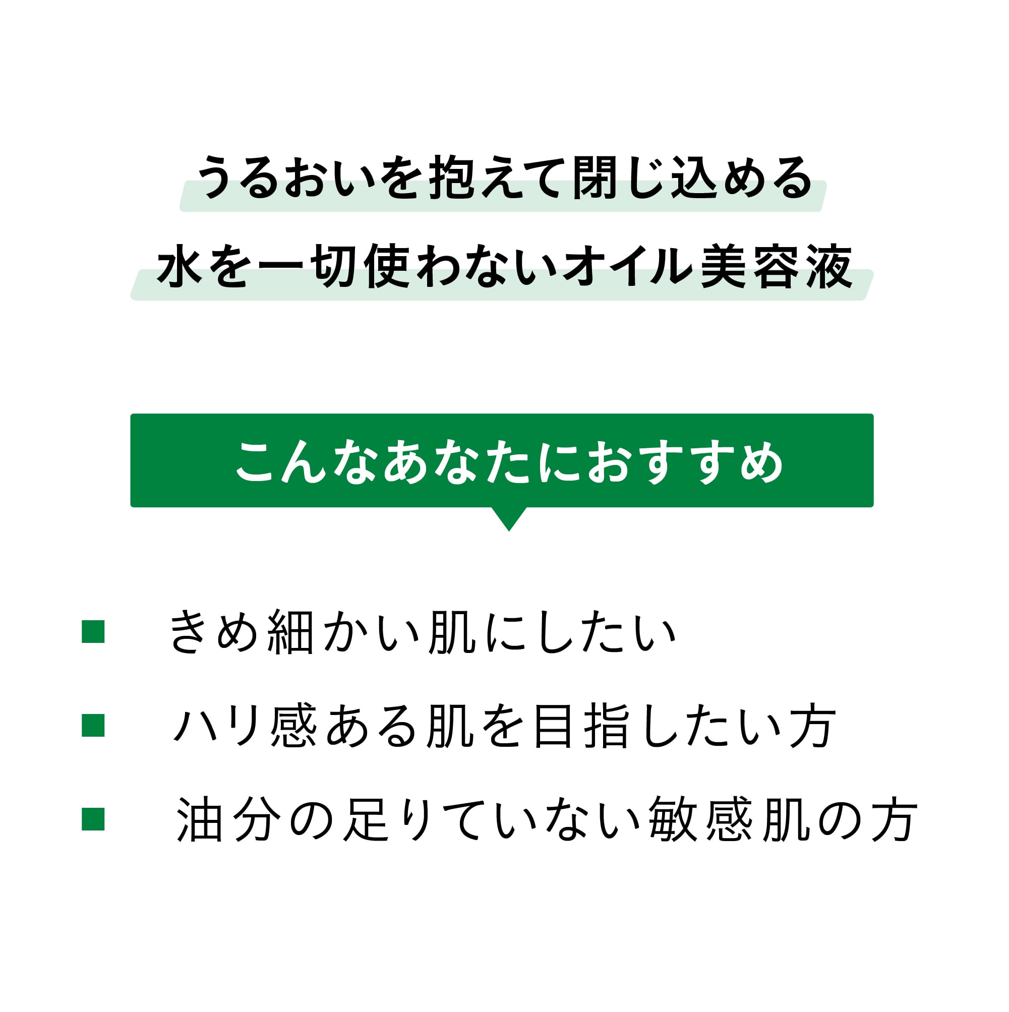 LINE REPAIR ニュートリエント ビオサテンセラム