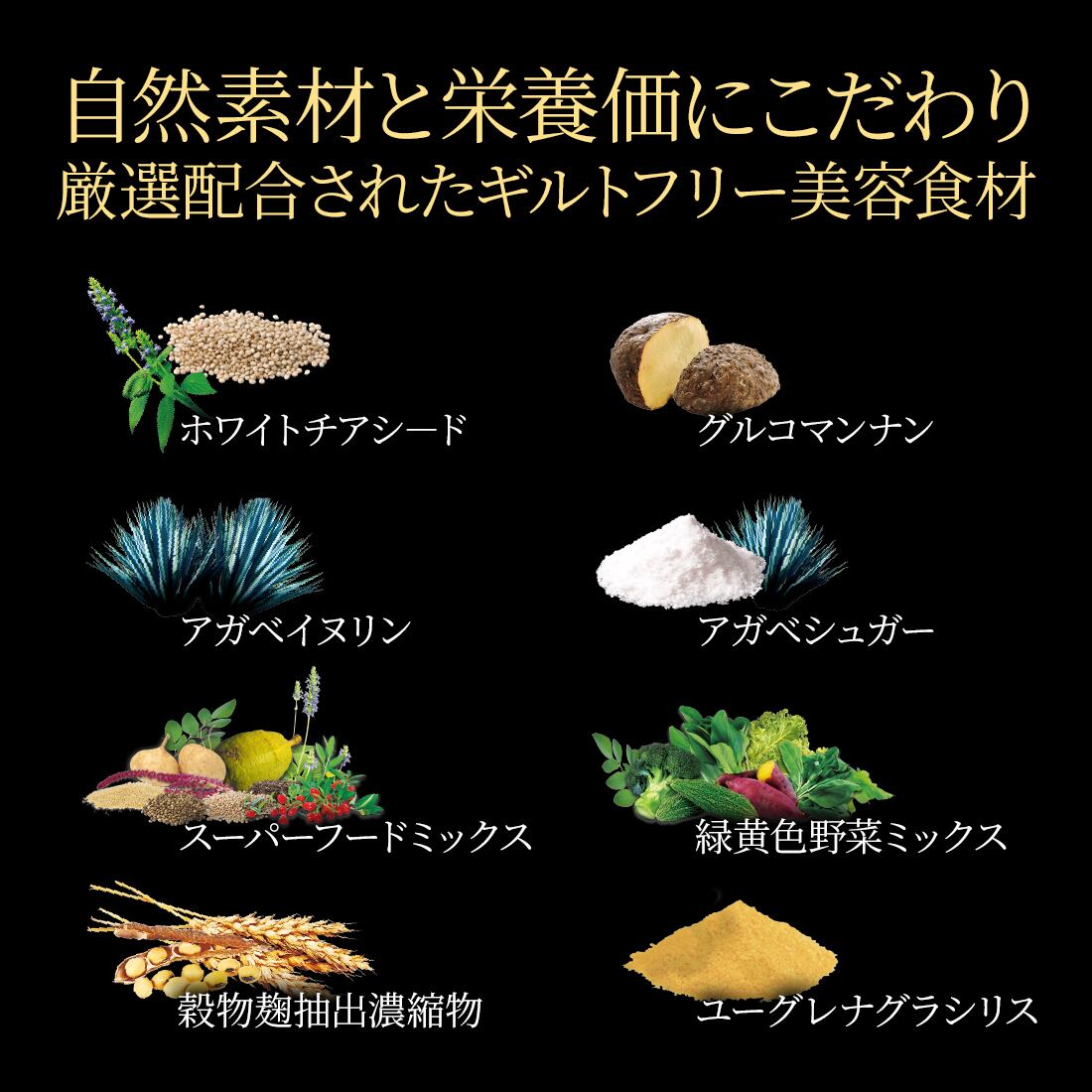 エステプロ・ラボ プロテインナチュラ グランプロ(抹茶)20袋