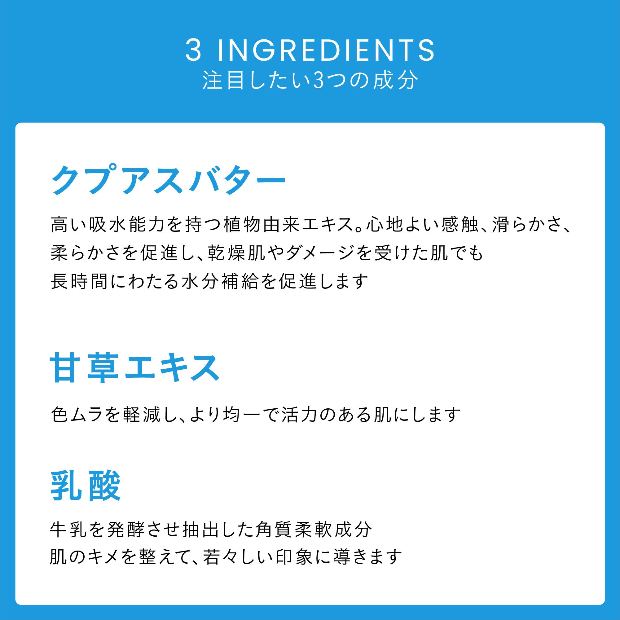LINE REPAIR ハイドラ ラクティック ナイトリペア