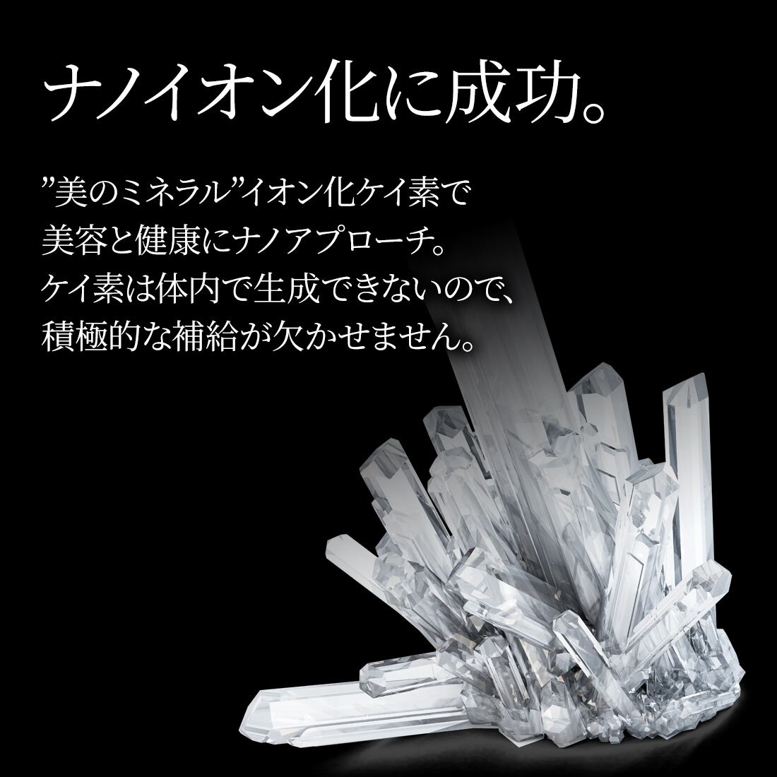 エステプロ・ラボ ケイソナノプレミアム 108ml