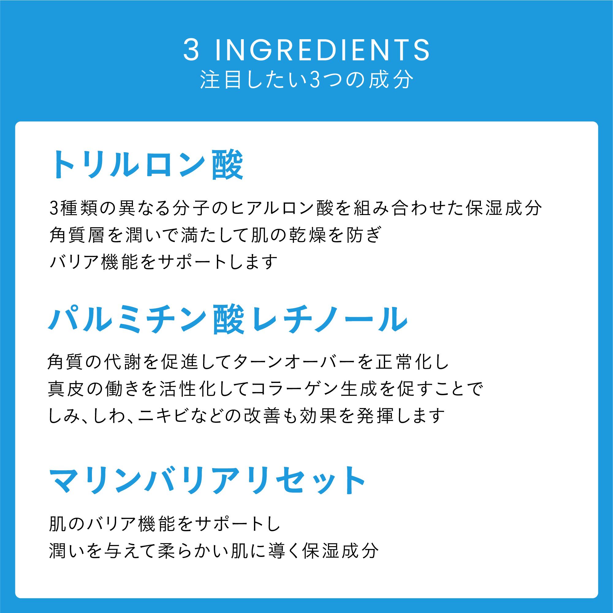 LINE REPAIR ハイドラ エラスチン コラーゲン クリーム