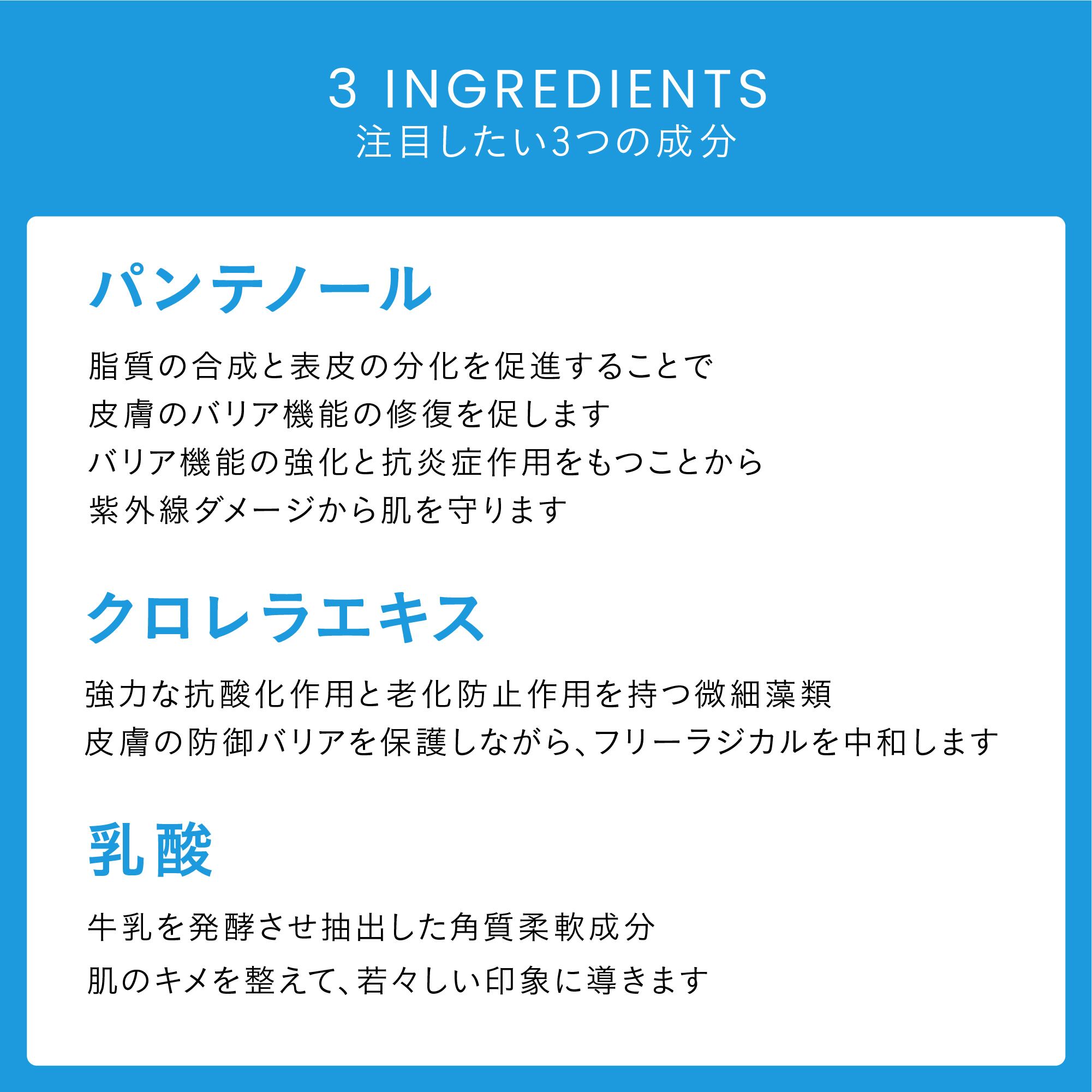 LINE REPAIR ハイドラ ラクティックアクティブトナー