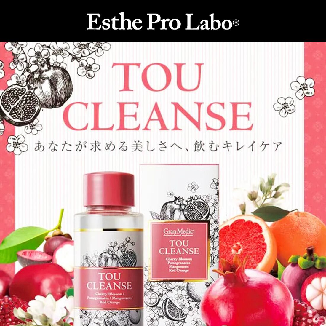 エステプロ・ラボ トウクレンズ 38g