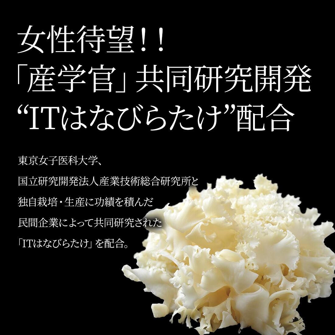 エステプロ・ラボ ウィメンズエストグランプロ 6g×30包