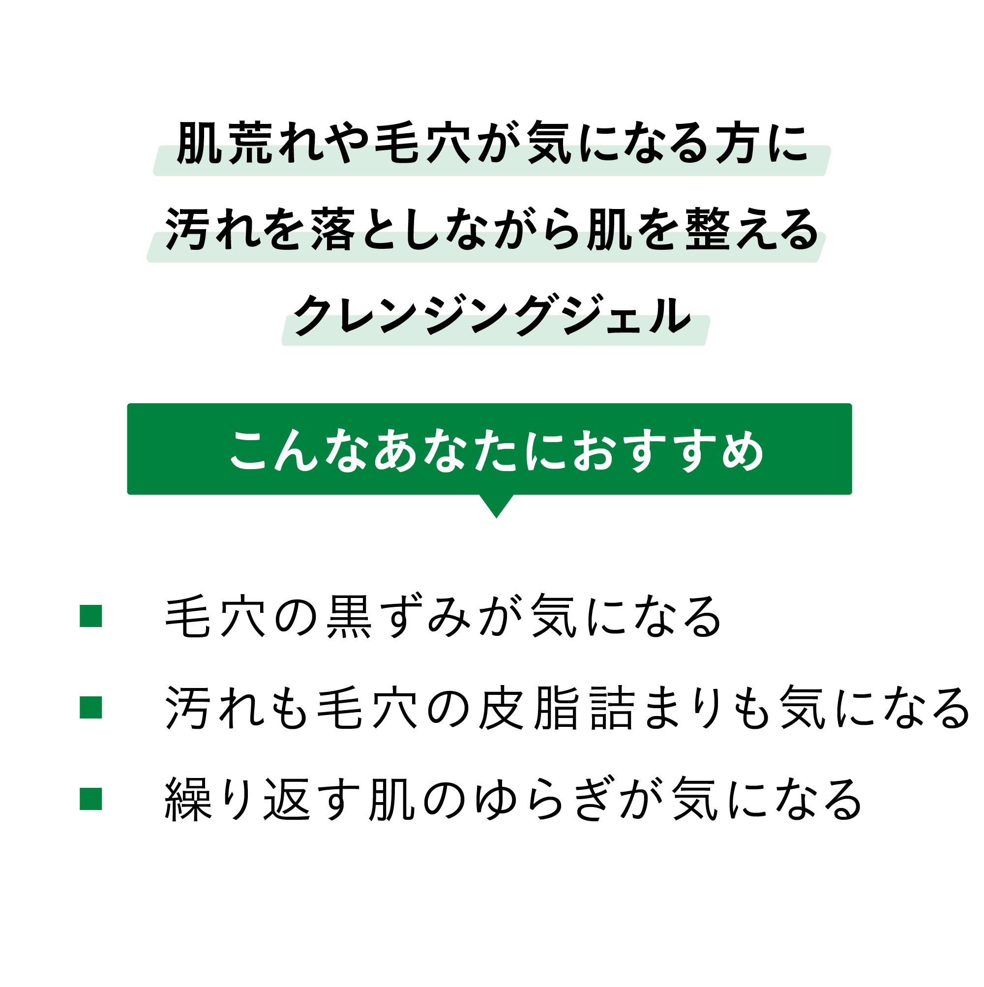 LINE REPAIR ニュートリエント ピュアナチュラルクレンザー