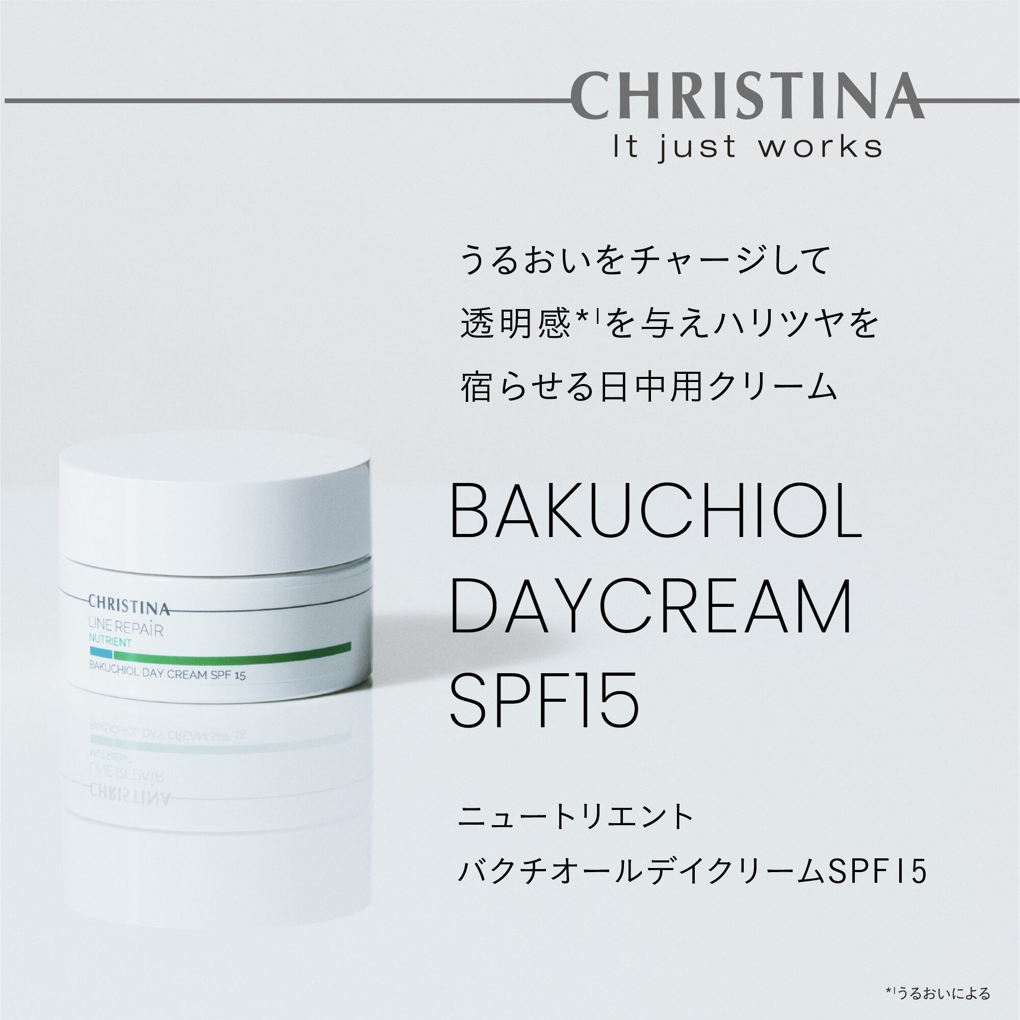 LINE REPAIR ニュートリエント バクチオールデイクリームSPF15