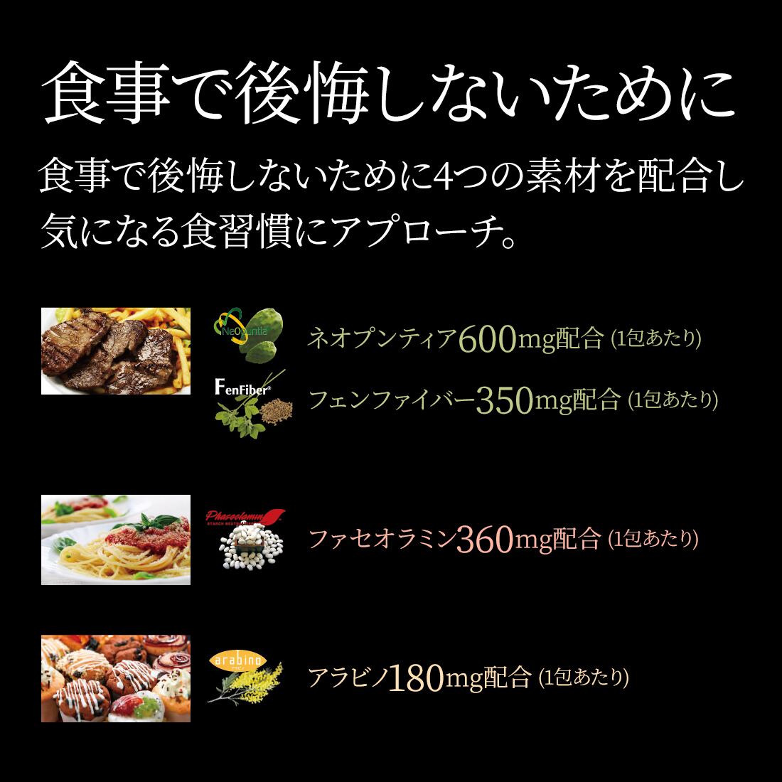 エステプロ・ラボ トリプルカッター®グランプロ