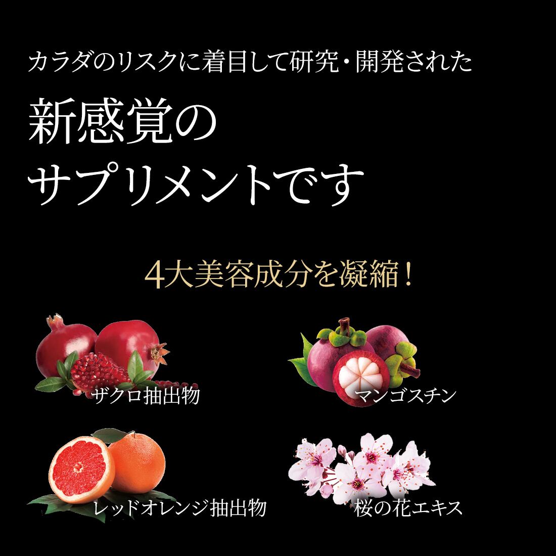 エステプロ・ラボ トウクレンズ 38g
