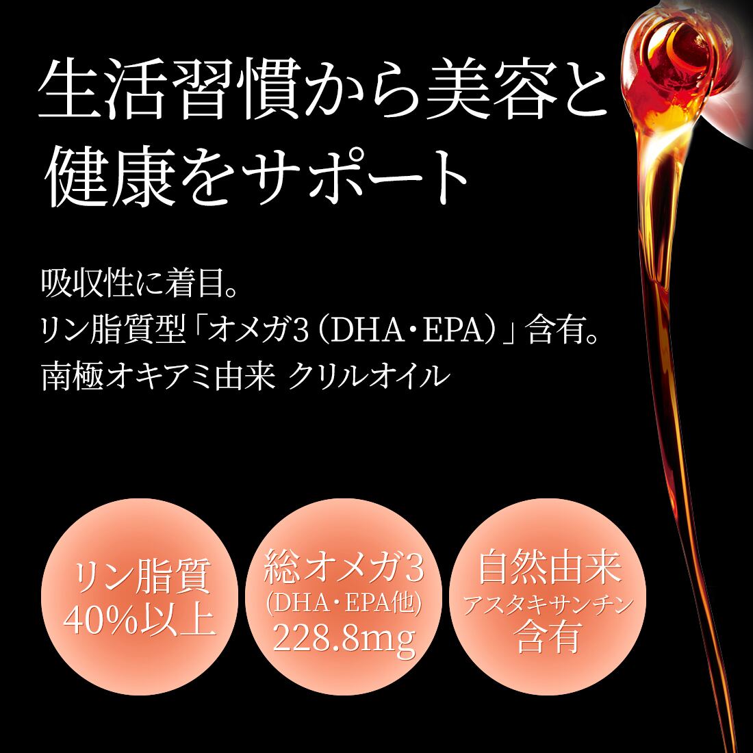 エステプロ・ラボ クリルオイルグランプロ 120粒