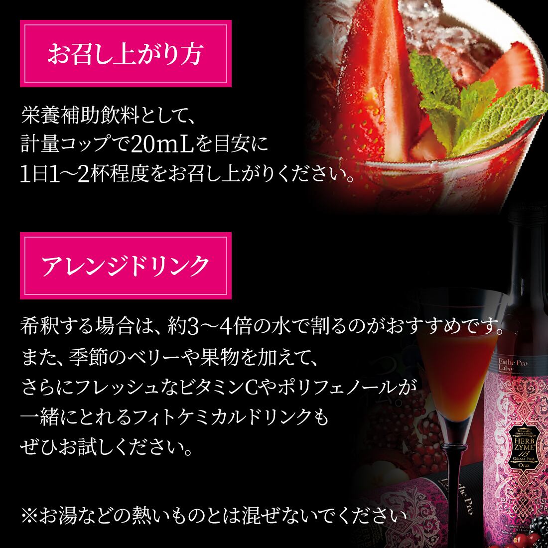 エステプロ・ラボ ハーブザイム113グランプロ オラックス 500ml
