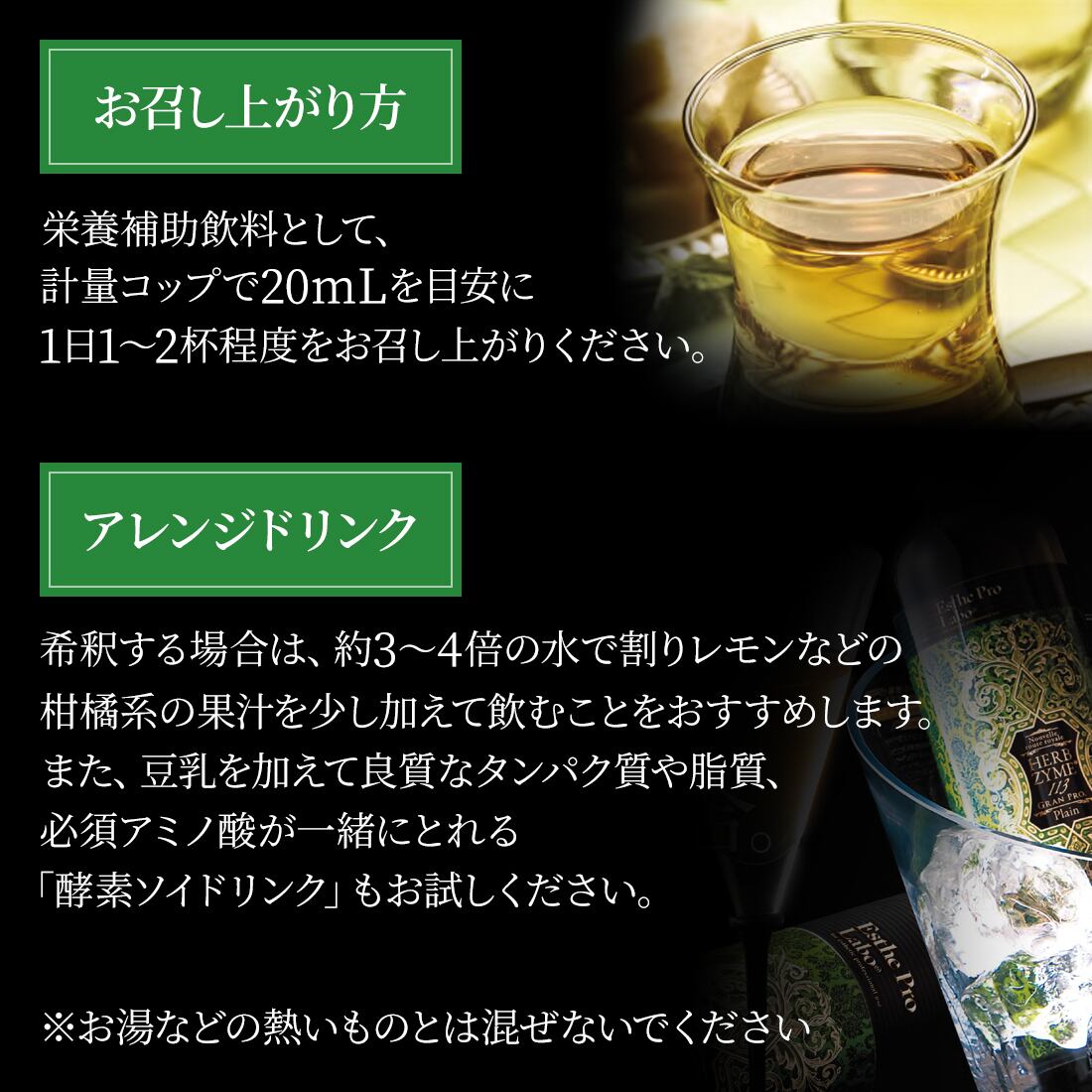 エステプロ・ラボ ハーブザイム113グランプロ プレーン 500ml