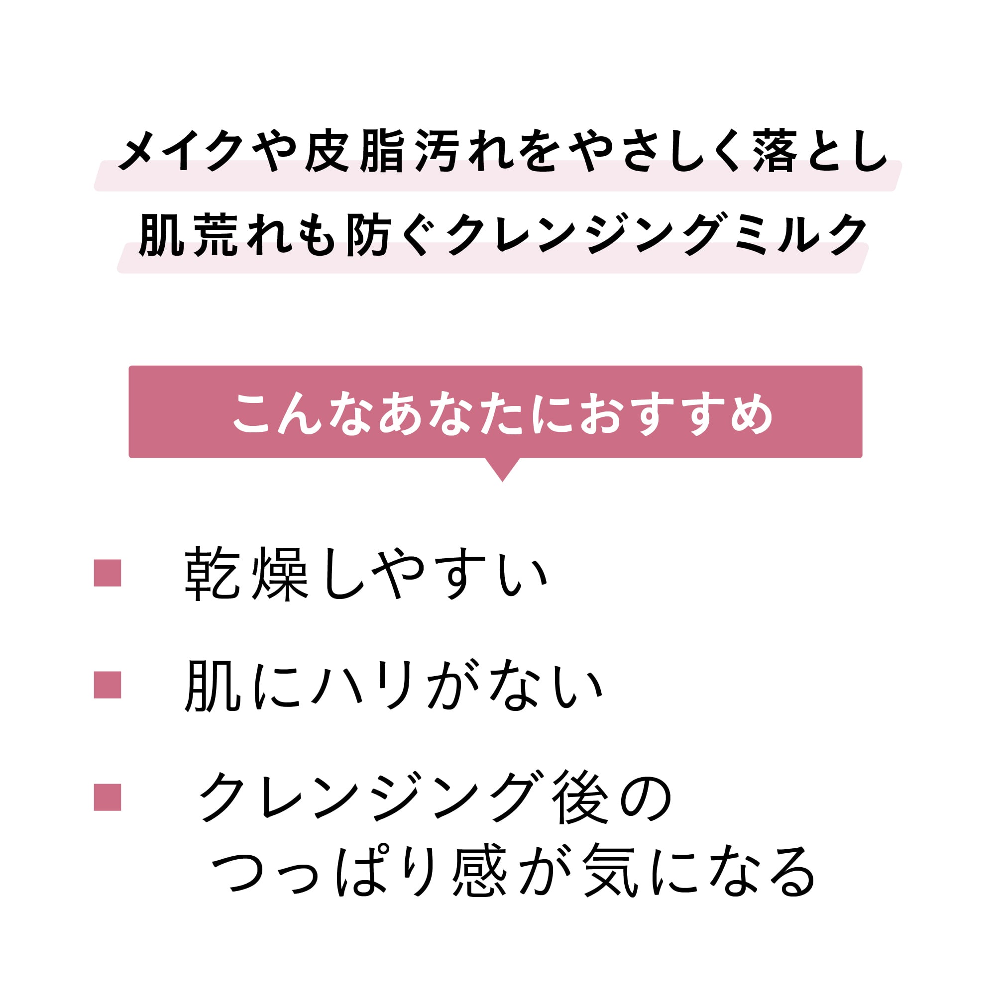 LINE REPAIR グロウ モイスチャライジング ミセラミルク