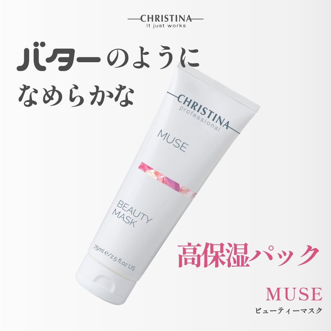 MUSE　ビューティマスク