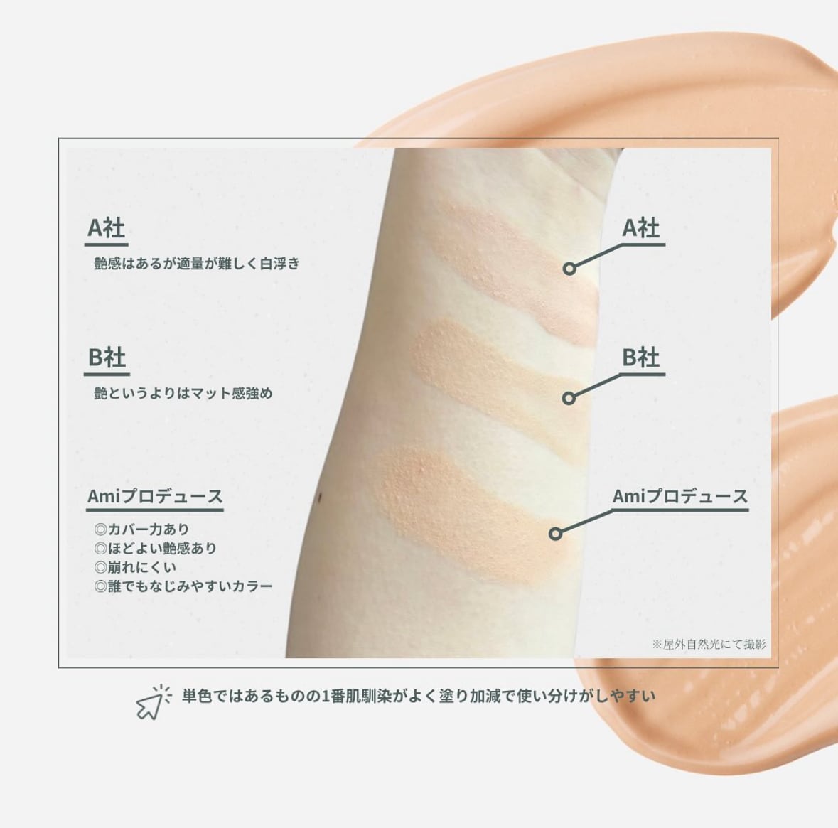 DeAMI エッセンス フィット グロウ クッション